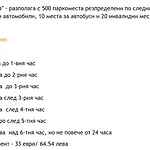 Apartment Large 2 Bedrooms Flat - Center - In Front Of The *