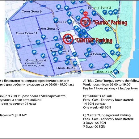 Large 2 Bedrooms Flat - Center - In Front Of The * Burgas City